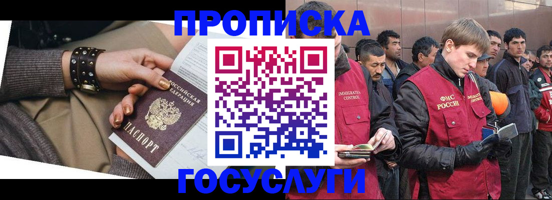 форма 3 в Почепе